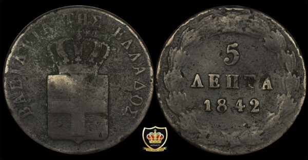 5 Lepta 1842 King Otto