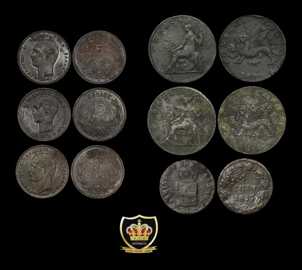 Lot 5 νομισμάτων (Γεωργιος, Ιωνικό Κράτος και μονόλεπτο Ώθωνα 1857)