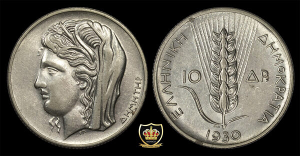 10 Drachmai 1930