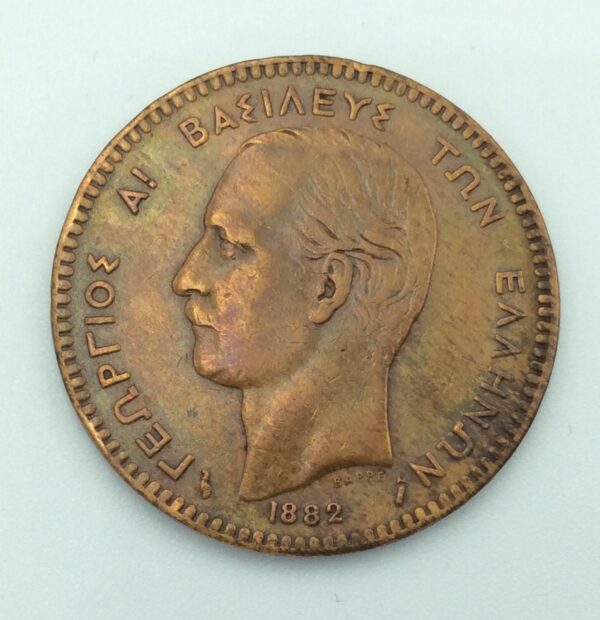 Greece 10 Lepta 1882 GC201