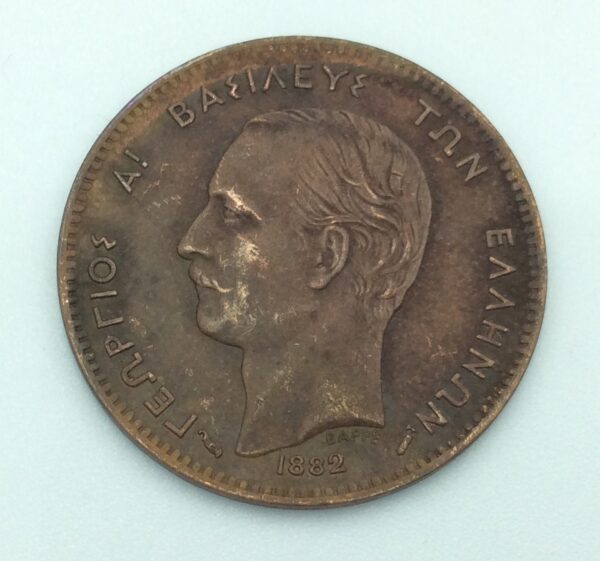 Greece 5 Lepta 1882 GC207