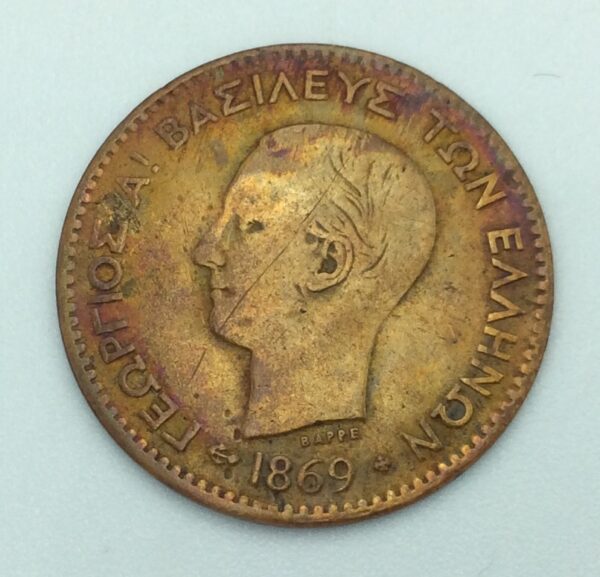 Greece 2 Lepta 1869 GC209
