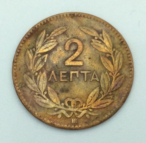 Greece 2 Lepta 1869 GC209 - Image 2