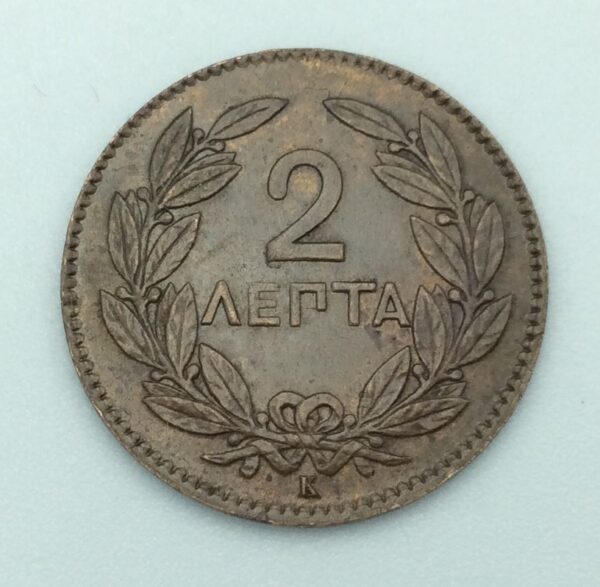 Greece 2 Lepta 1878 GC211 - Image 2