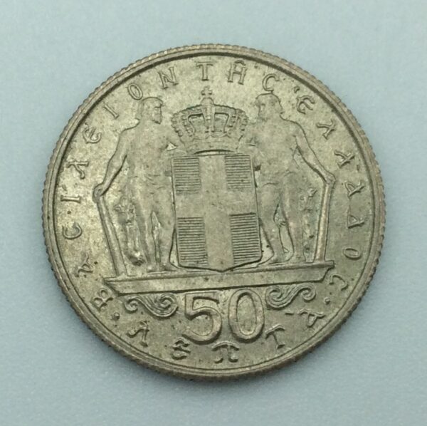 Greece 50 Lepta 1966 GC221 - Image 2