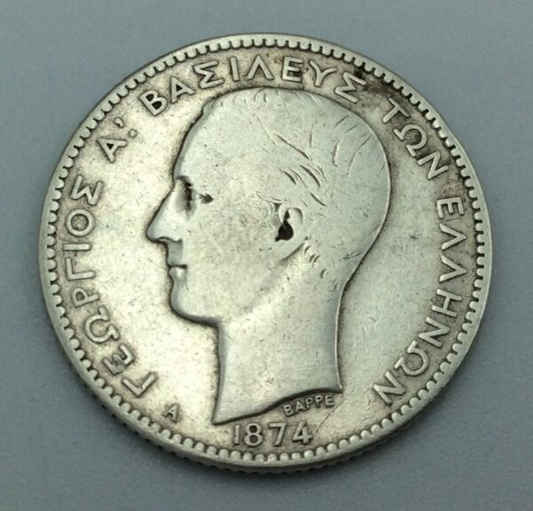 Greece 1 Drachmai 1874 GB236