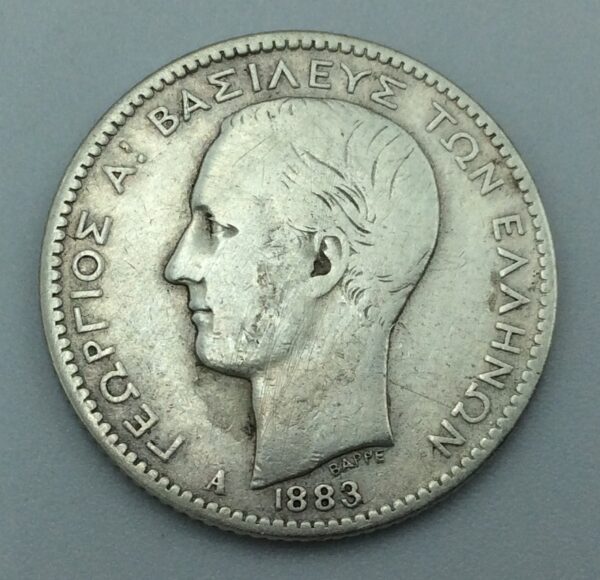 Greece 1 Drachmai 1883 GB238