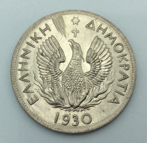 Greece 5 Drachmai 1930 GB248