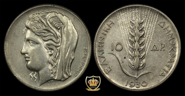 10 Drachmai 1930