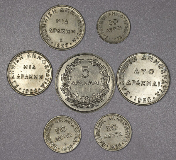 Set 8 νομισματων σε πολύ καλές καταστάσεις (XF-UNC - 1  ασημένιo) 1926-1930 PG - Image 3