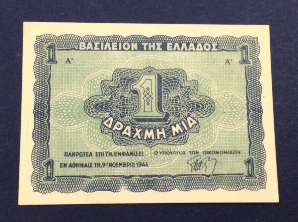 Greece 1 Drachma 1944 UNC GB536