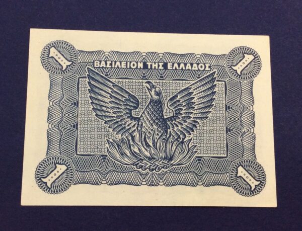 Greece 1 Drachma 1944 UNC GB536 - Image 2