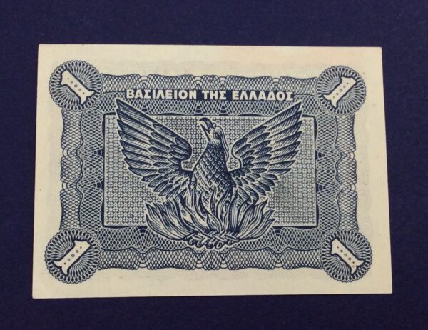 Greece 1 Drachma 1944 UNC GB537 - Image 2