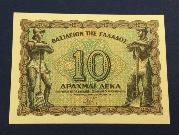 Greece 10 Drachmai 1944 UNC GB539