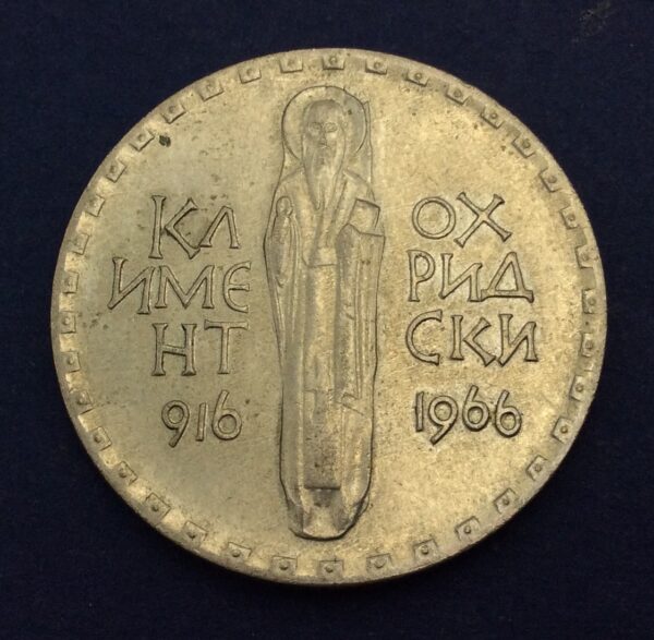 Bulgaria 2 Leva 1966 Coin GB266