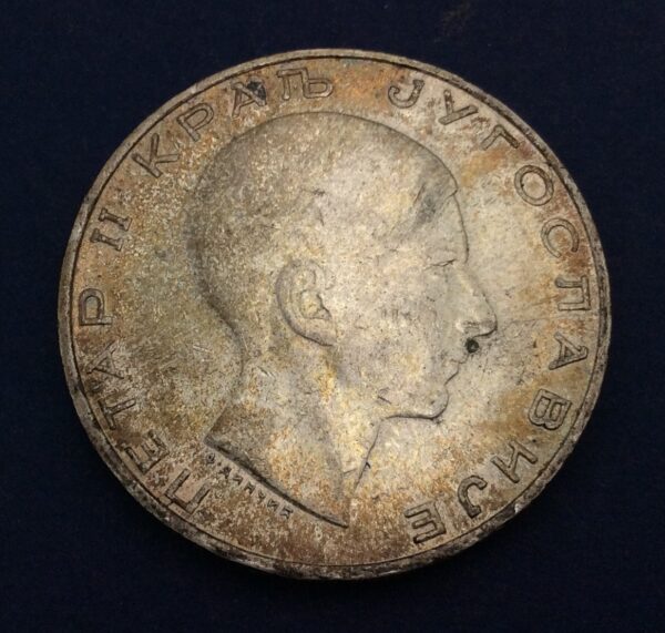 Yugoslavia 50 Dinara 1938 Silver Coin GB268