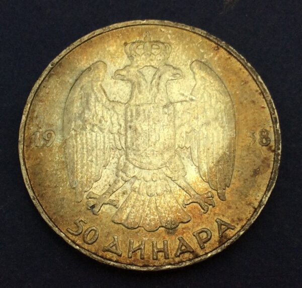 Yugoslavia 50 Dinara 1938 Silver Coin GB268 - Image 2
