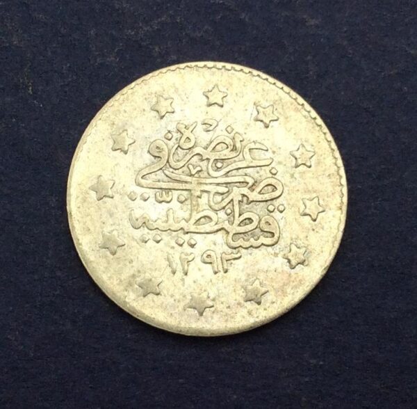 Ottoman Empire 1 Kurush 1293/27 GC271 - Image 2