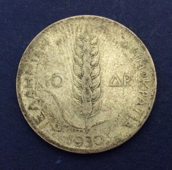 Greece 10 Drachmai 1930 Silver Coin GC280 - Image 2