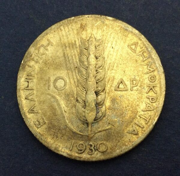 Greece 10 Drachmai 1930 Silver Coin GC281 - Image 2