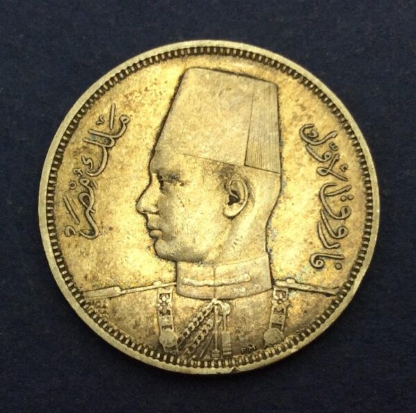 Egypt 5 Qirsh 1937 Silver Coin GC285