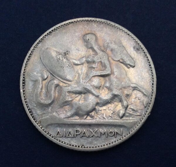 Greece 2 Drachmai 1911 Silver Coin GC287 - Image 2