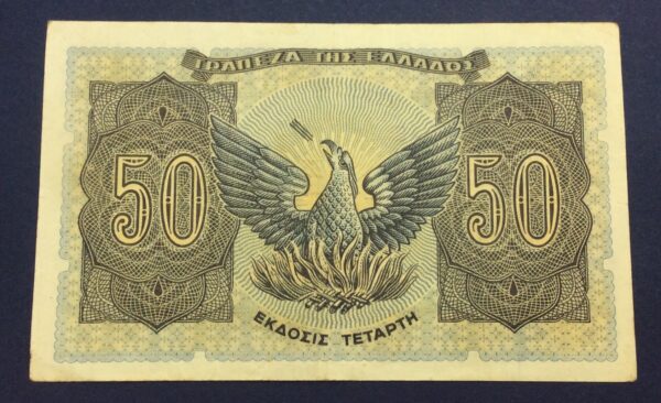 Greece 50 Drachmai 1944 GB558 - Image 2