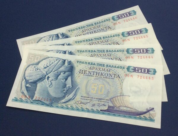 Greece 50 Drachmai 1964 Consecutive Banknotes GB576