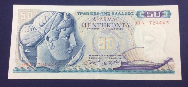 Greece 50 Drachmai 1964 Consecutive Banknotes GB576 - Image 2