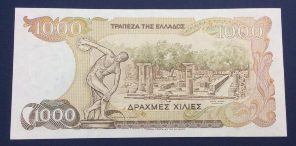 Greece 1000 Drachmai 1987 GB597 - Image 2