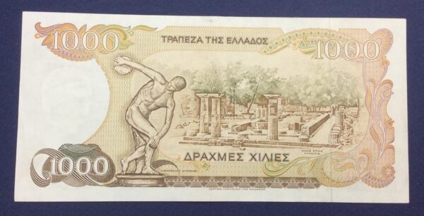 Greece 1000 Drachmai 1987 GB597 - Image 4