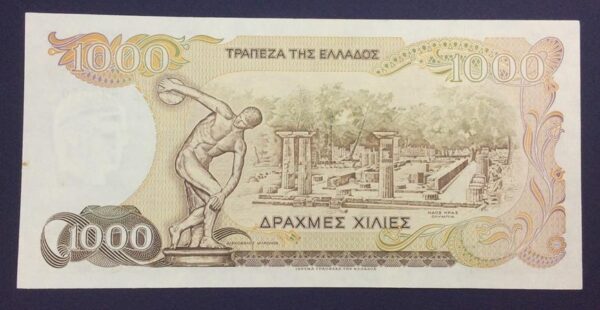 Greece 1000 Drachmai 1987 GB597 - Image 6