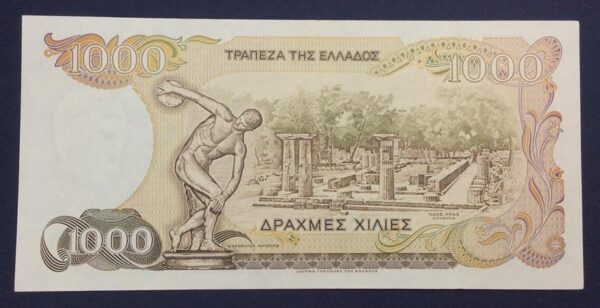 Greece 1000 Drachmai 1987 GB597 - Image 8