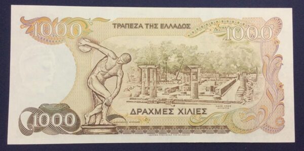 Greece 1000 Drachmai 1987 GB597 - Image 10