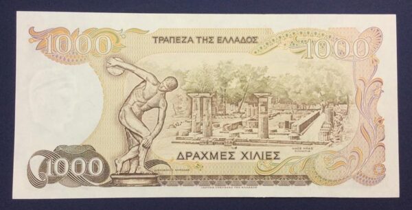 Greece 1000 Drachmai 1987 GB597 - Image 12