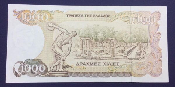 Greece 1000 Drachmai 1987 GB597 - Image 14