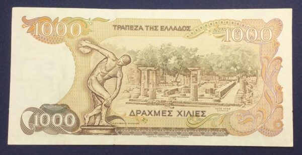 Greece 1000 Drachmai 1987 GB597 - Image 16