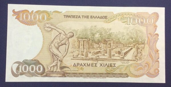 Greece 1000 Drachmai 1987 GB597 - Image 18