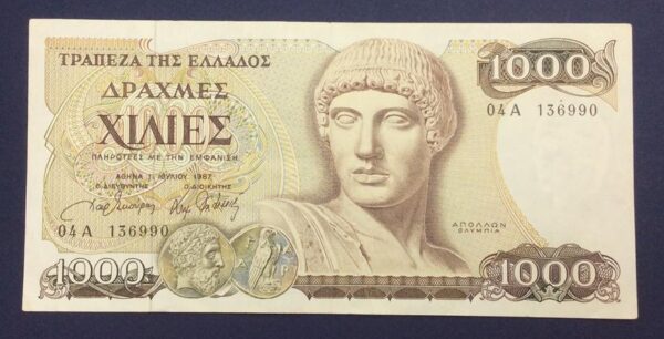 Greece 1000 Drachmai 1987 GB598 - Image 2