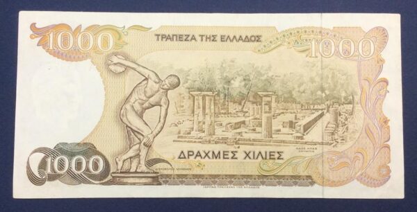 Greece 1000 Drachmai 1987 GB598 - Image 3