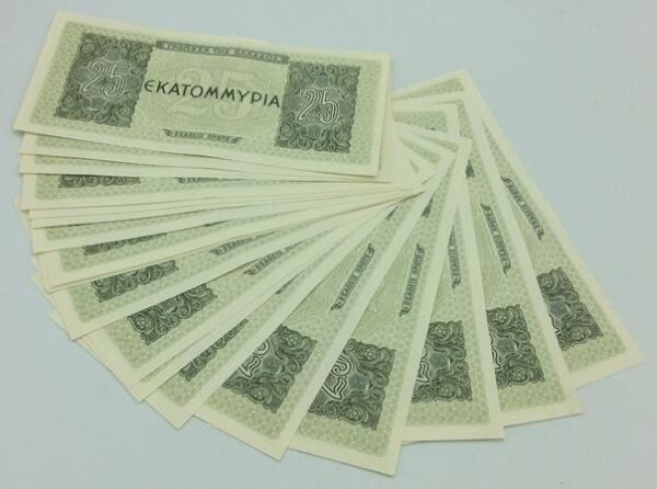 Greece 25 Millions Drachmai 1944 Consecutive UNC GB599 - Image 2