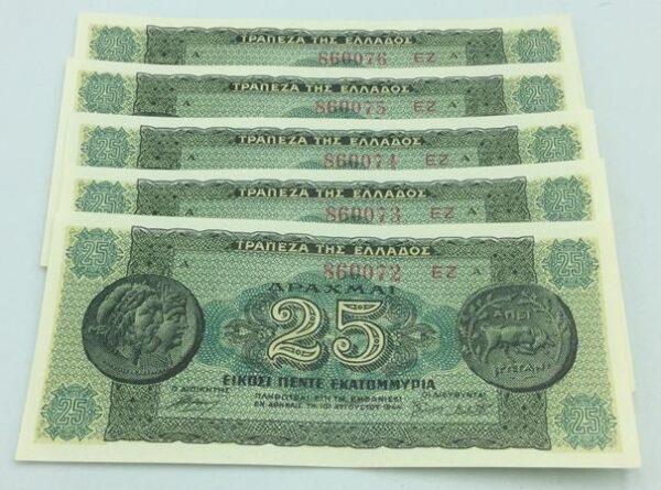 Greece 25 Millions Drachmai 1944 Consecutive UNC GB599 - Image 5