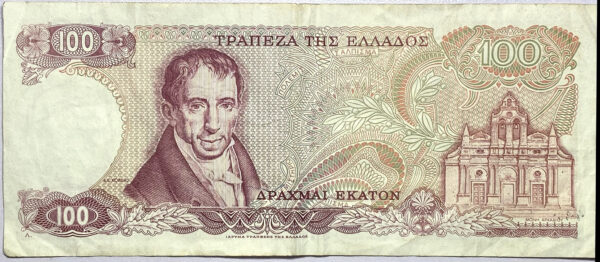 100 δραχμές 1978 - Αντικατάστασης PG11 - Image 3