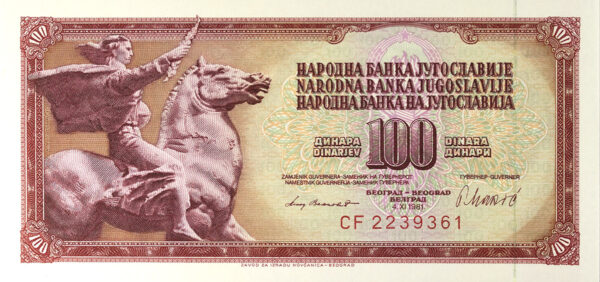 1981 YUGOSLAVIA UNC - 100 DINARA Αυστηρά ακυκλοφόρητo PG