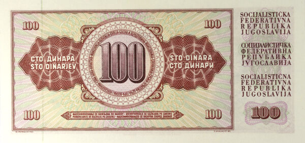 1981 YUGOSLAVIA UNC - 100 DINARA Αυστηρά ακυκλοφόρητo PG - Image 2