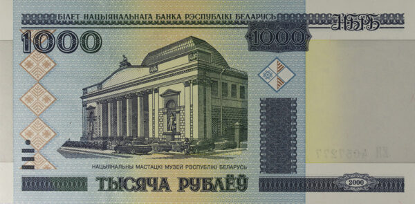 1000 Rubles Belarus 2000 UNC -  Αυστηρά ακυκλοφόρητo PG