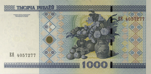 1000 Rubles Belarus 2000 UNC -  Αυστηρά ακυκλοφόρητo PG - Image 2
