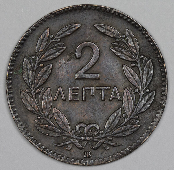 Greece 1869  2 Lepta PG - Image 2