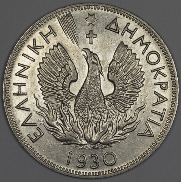 Greece 1930  5 Drachmai (Βρυξελλών) AU-UNC  PG