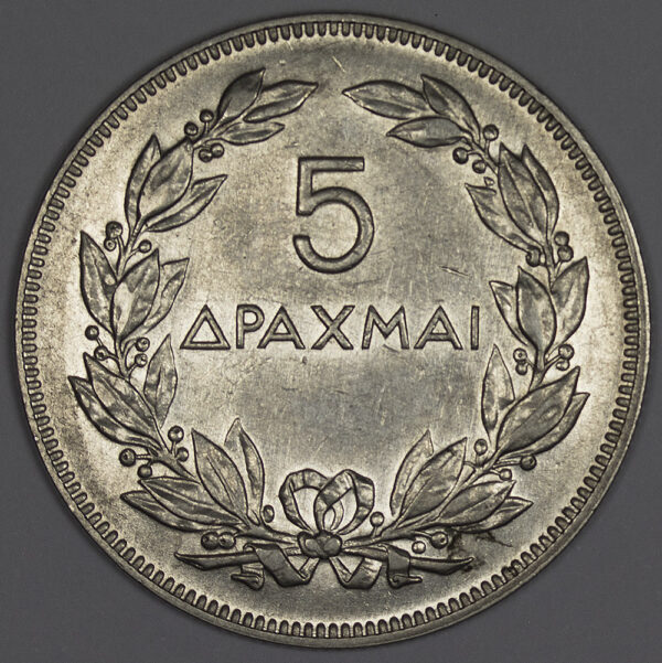 Greece 1930  5 Drachmai (Βρυξελλών) AU-UNC  PG - Image 2